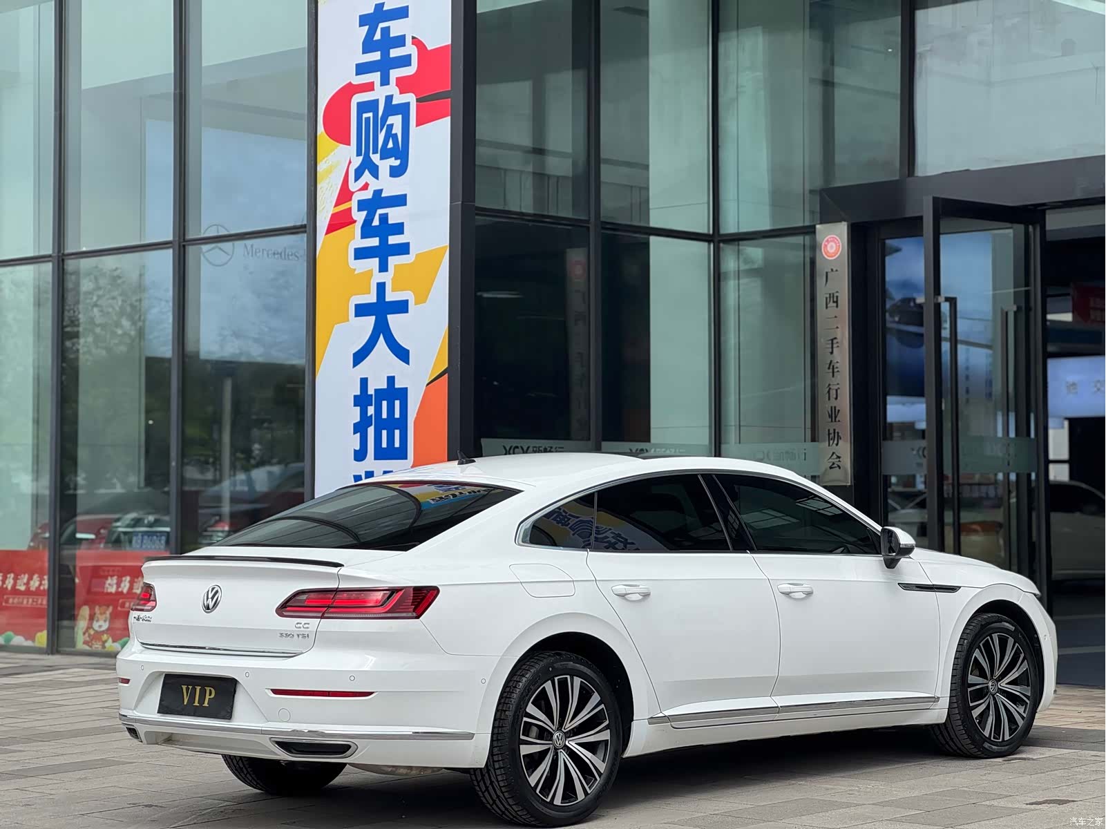Volkswagen CC, 2019 23