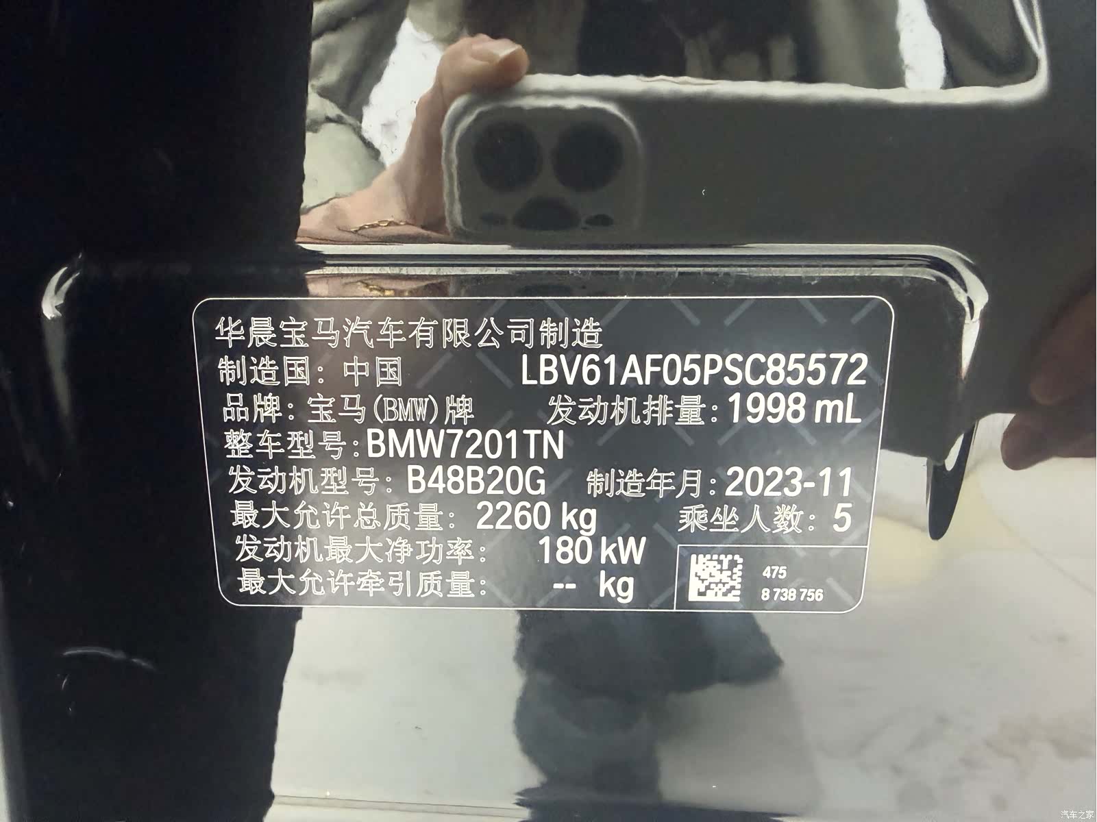BMW 5 Series, 2024 20