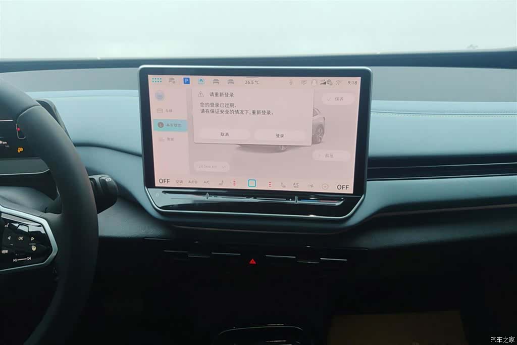 Volkswagen ID.4, 2025 13