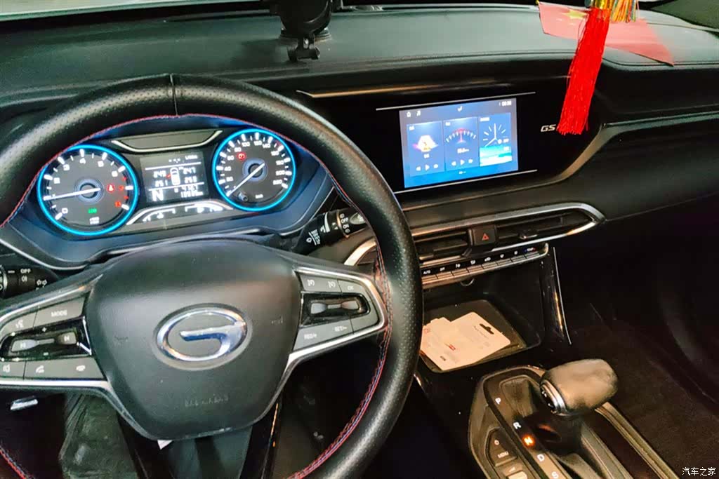 GAC GS4, 2021 12