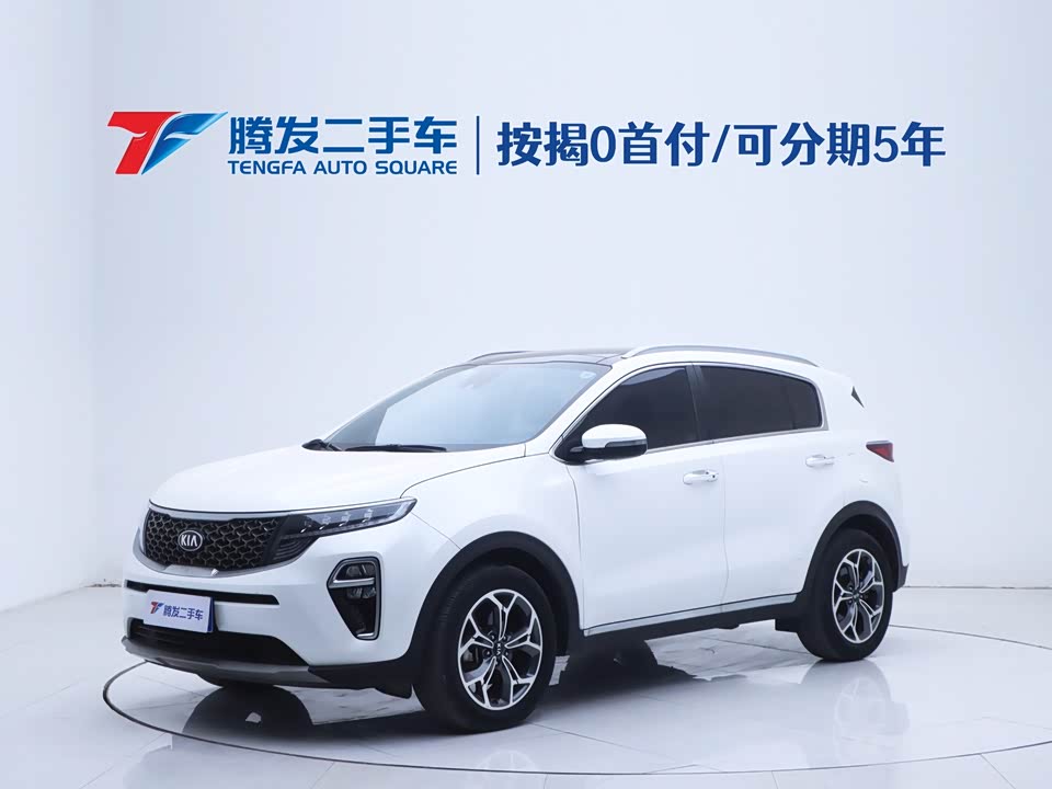 Kia KX5