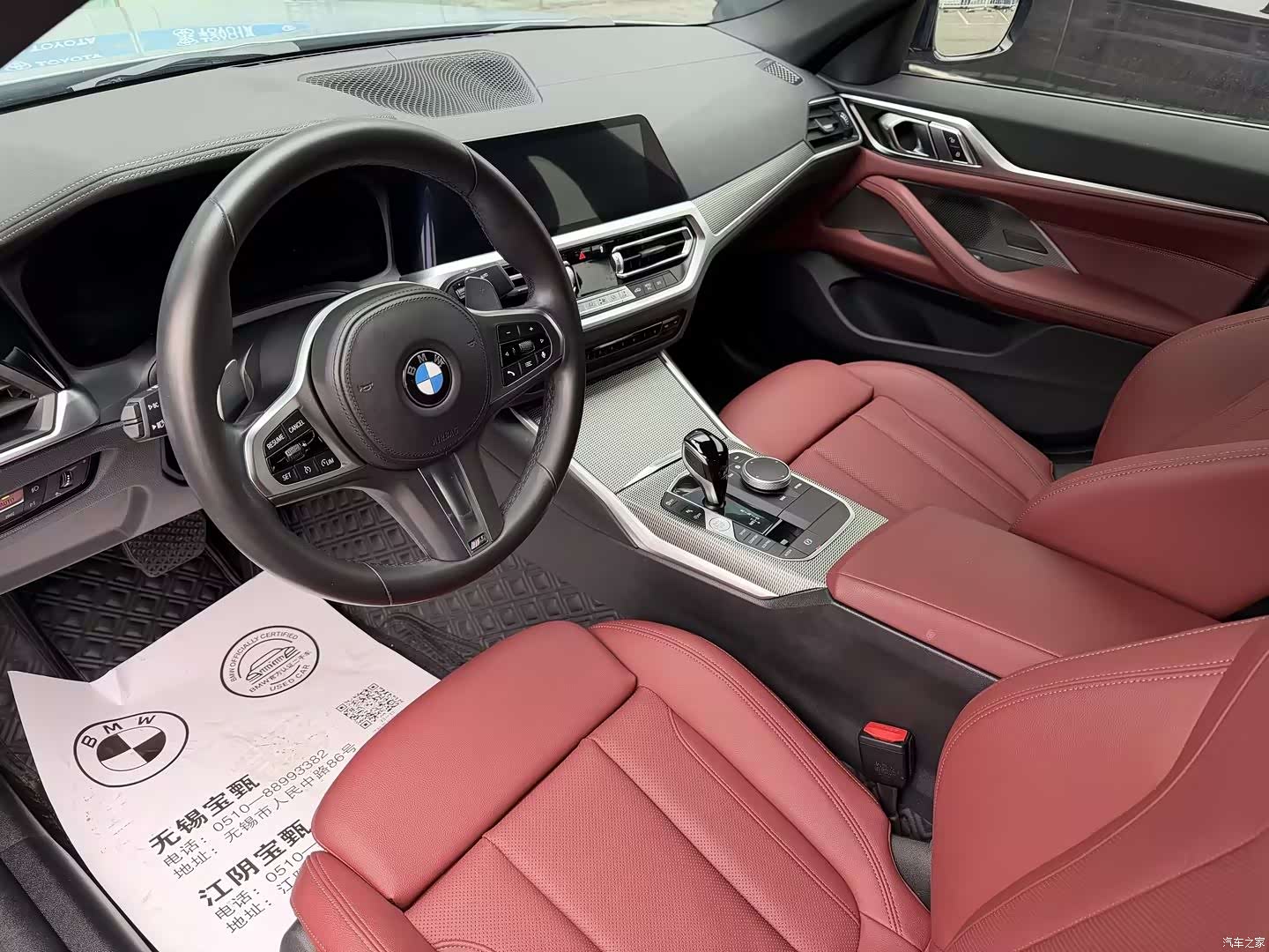 BMW 4 Series, 2023 8