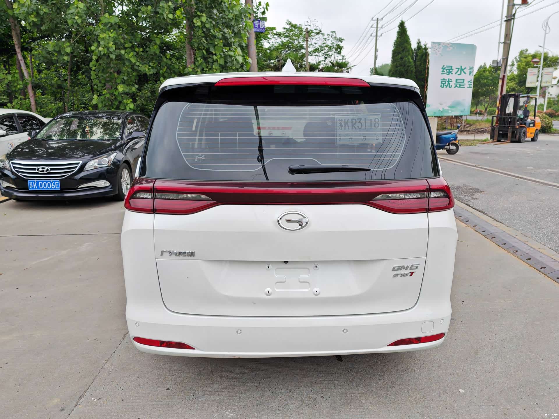 GAC M6, 2020 9