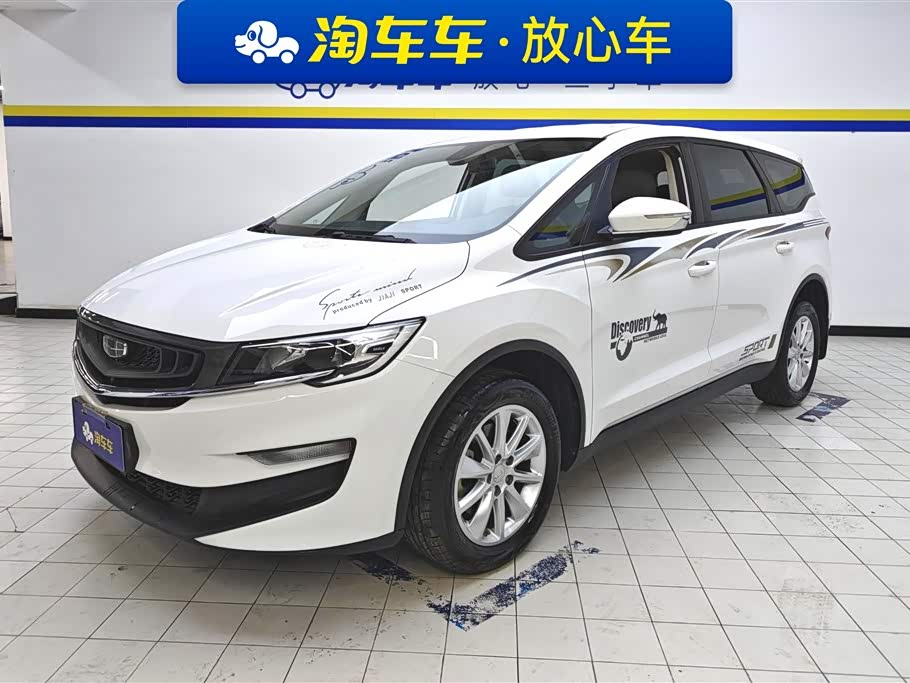 Geely Jiaji