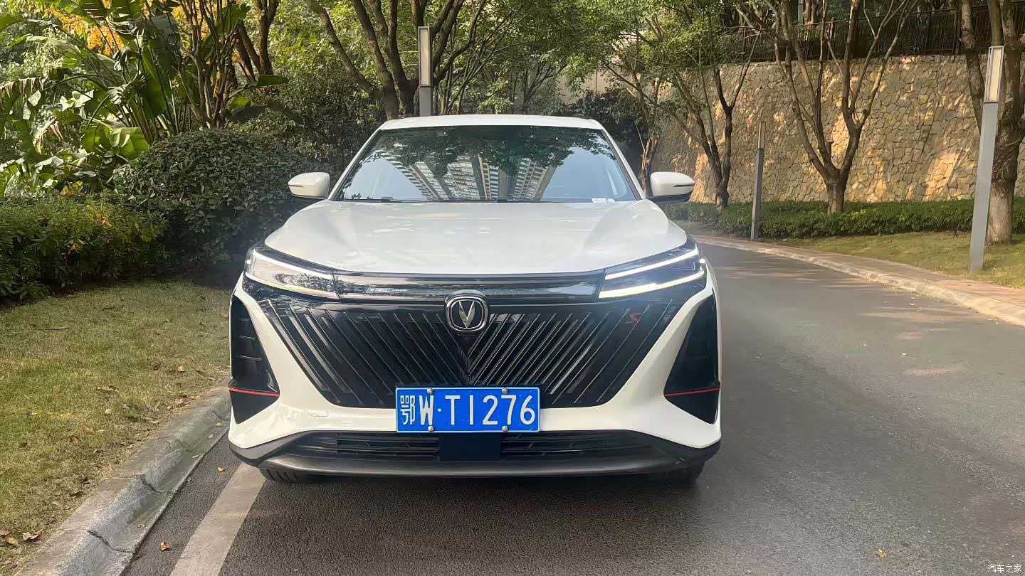 Changan CS75, 2023 2