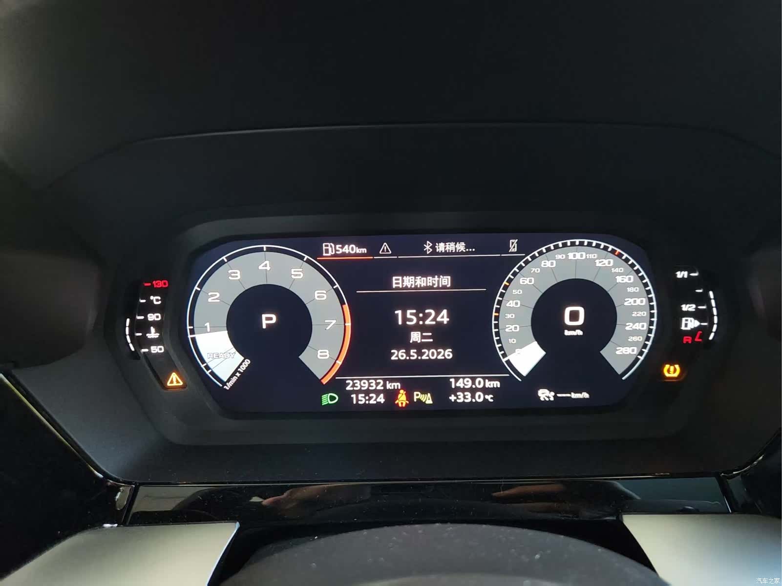 Audi A3, 2022 27