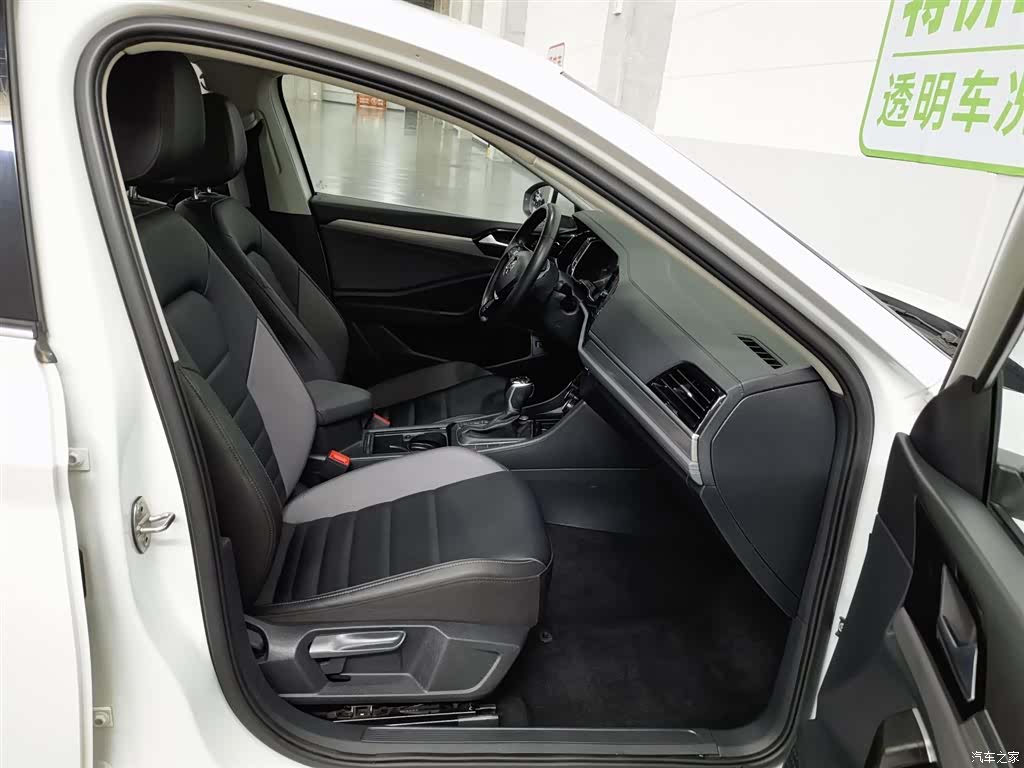 Volkswagen Sagitar, 2020 23