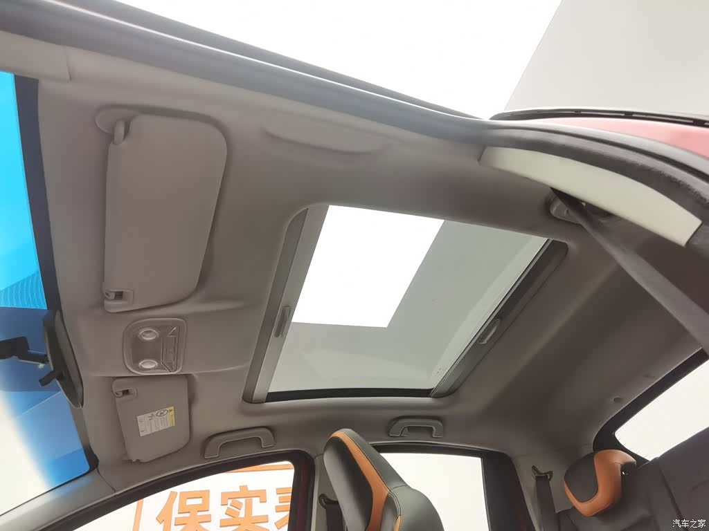 Geely X1, 2017 14