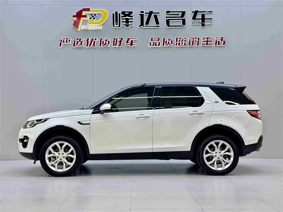 Land Rover Discover Shenxing