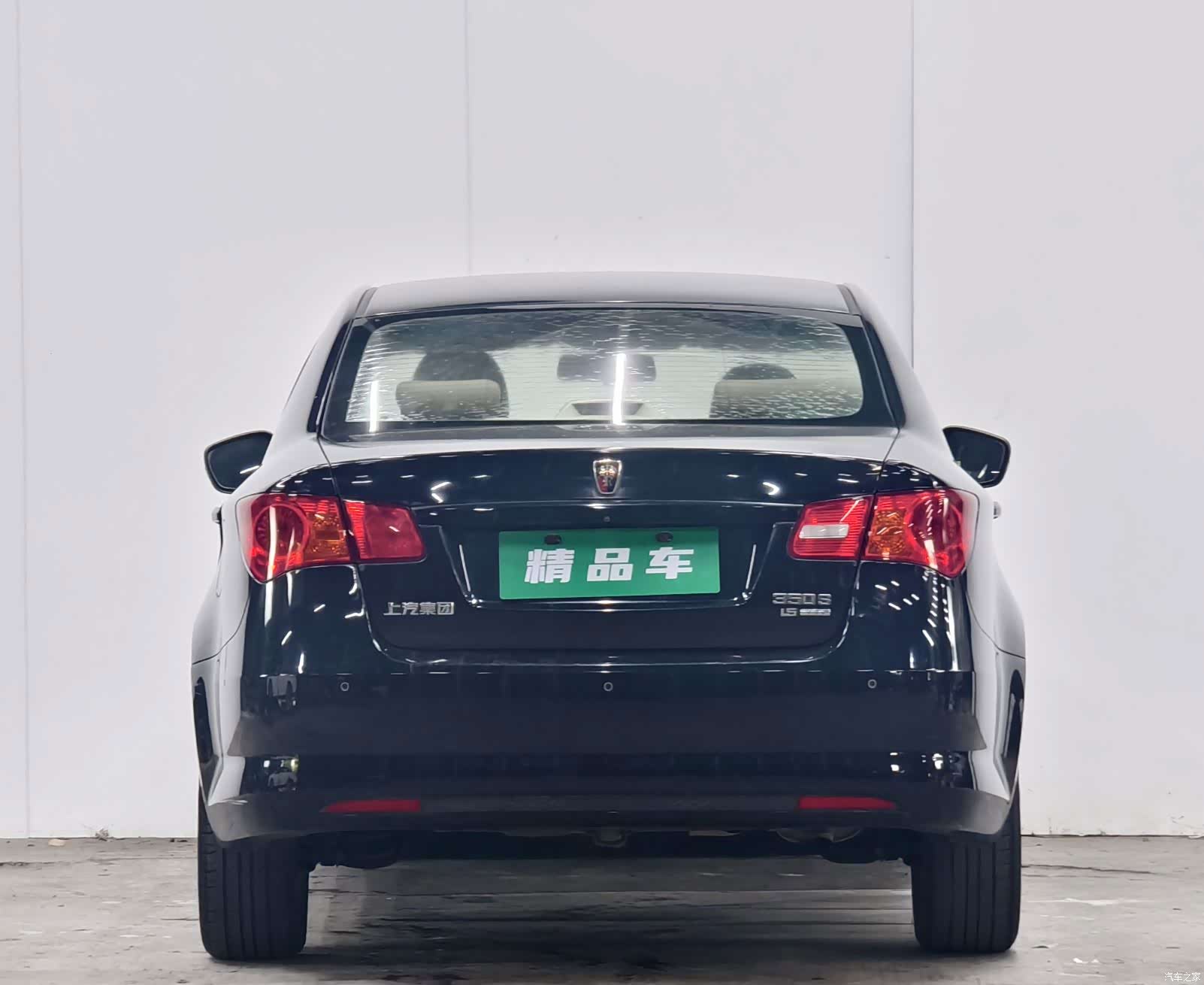 Roewe 350, 2016 все фото