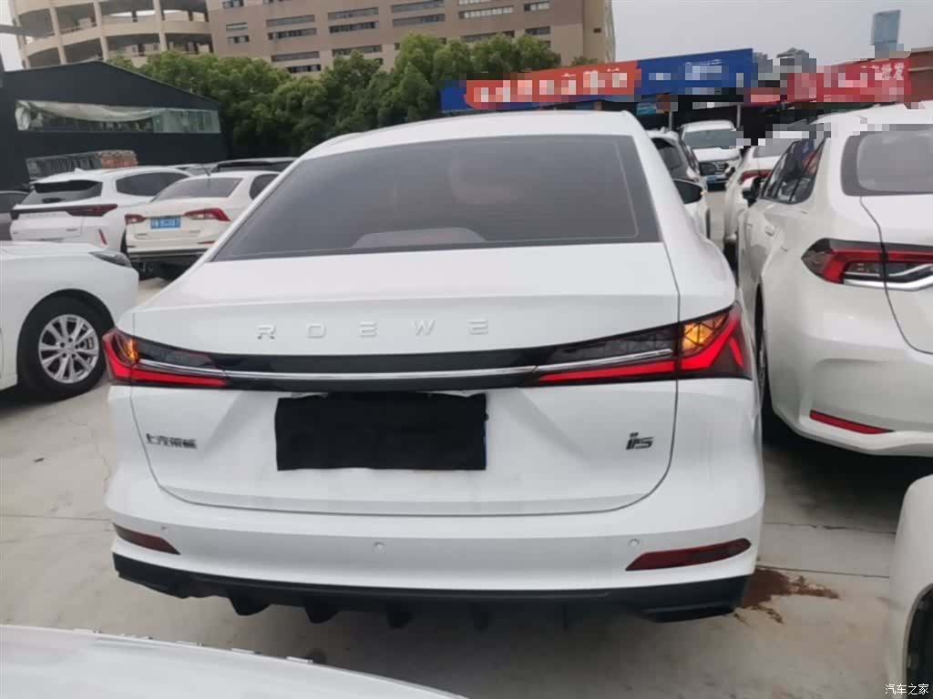 Roewe i5, 2026 6
