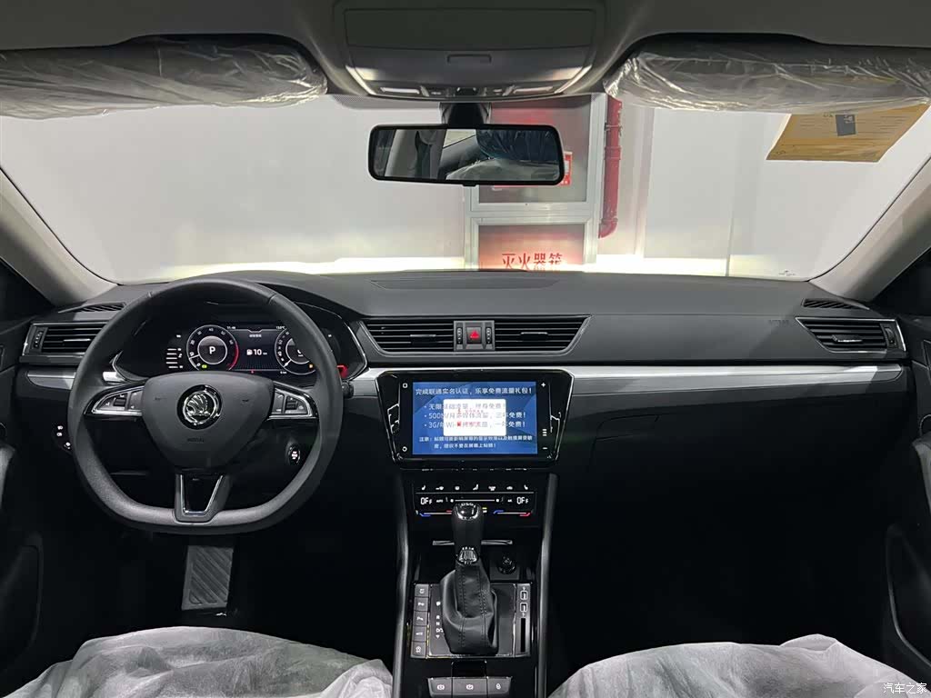 Skoda Superb, 2025 12