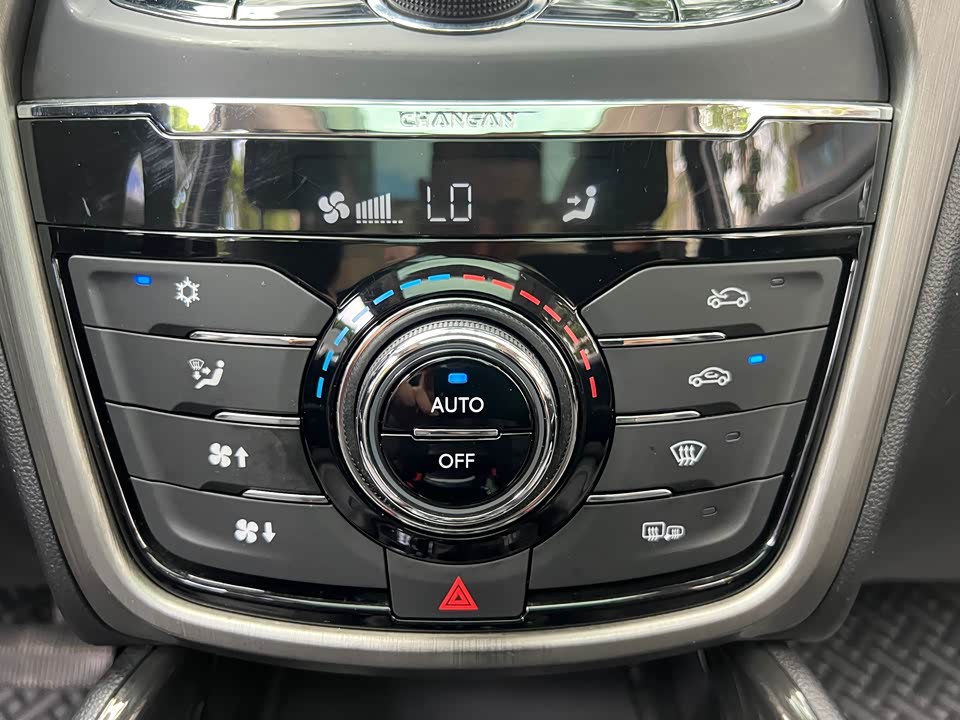 Changan CS75 Changan CS75