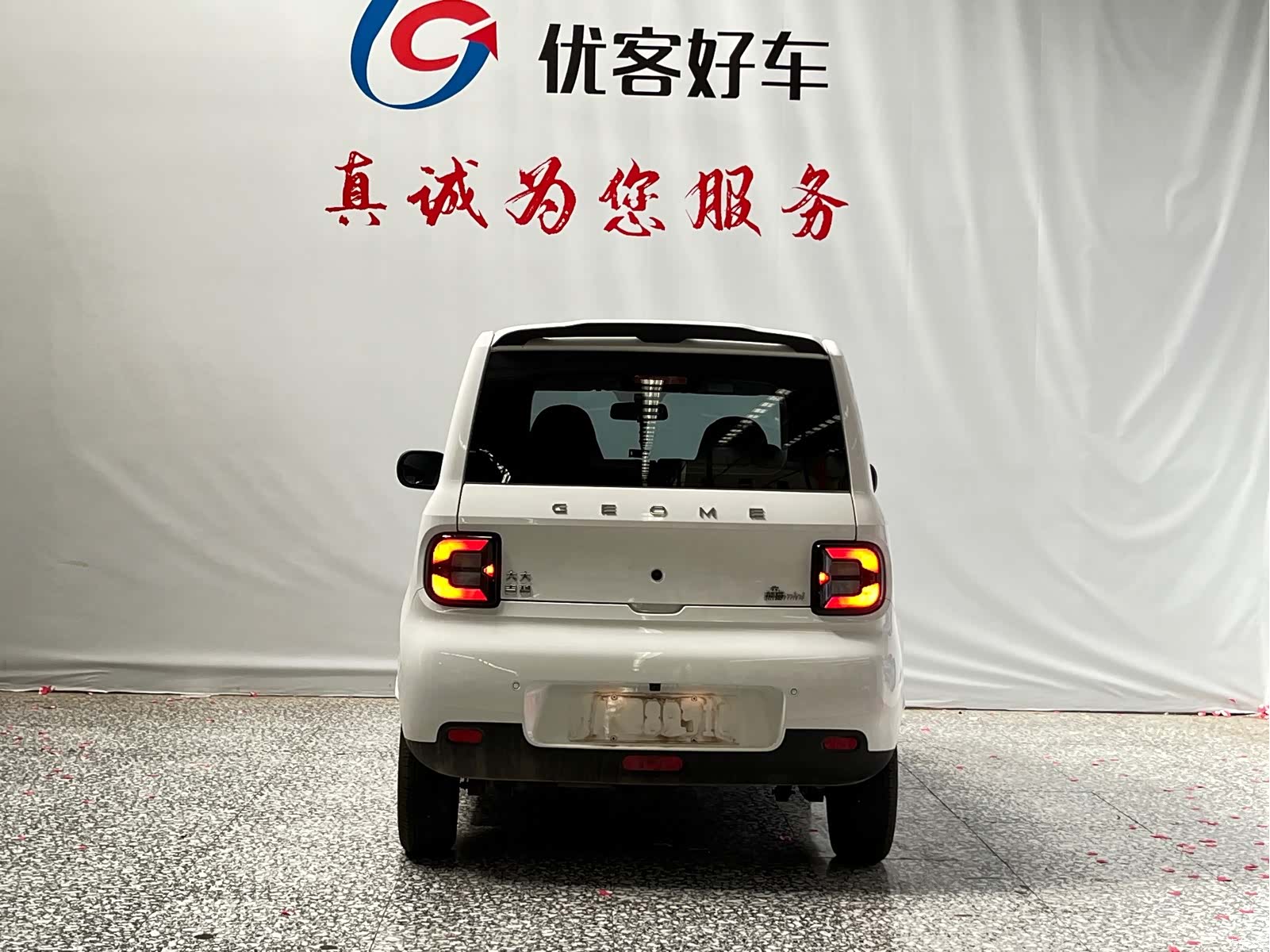 Geely Panda, 2025 15