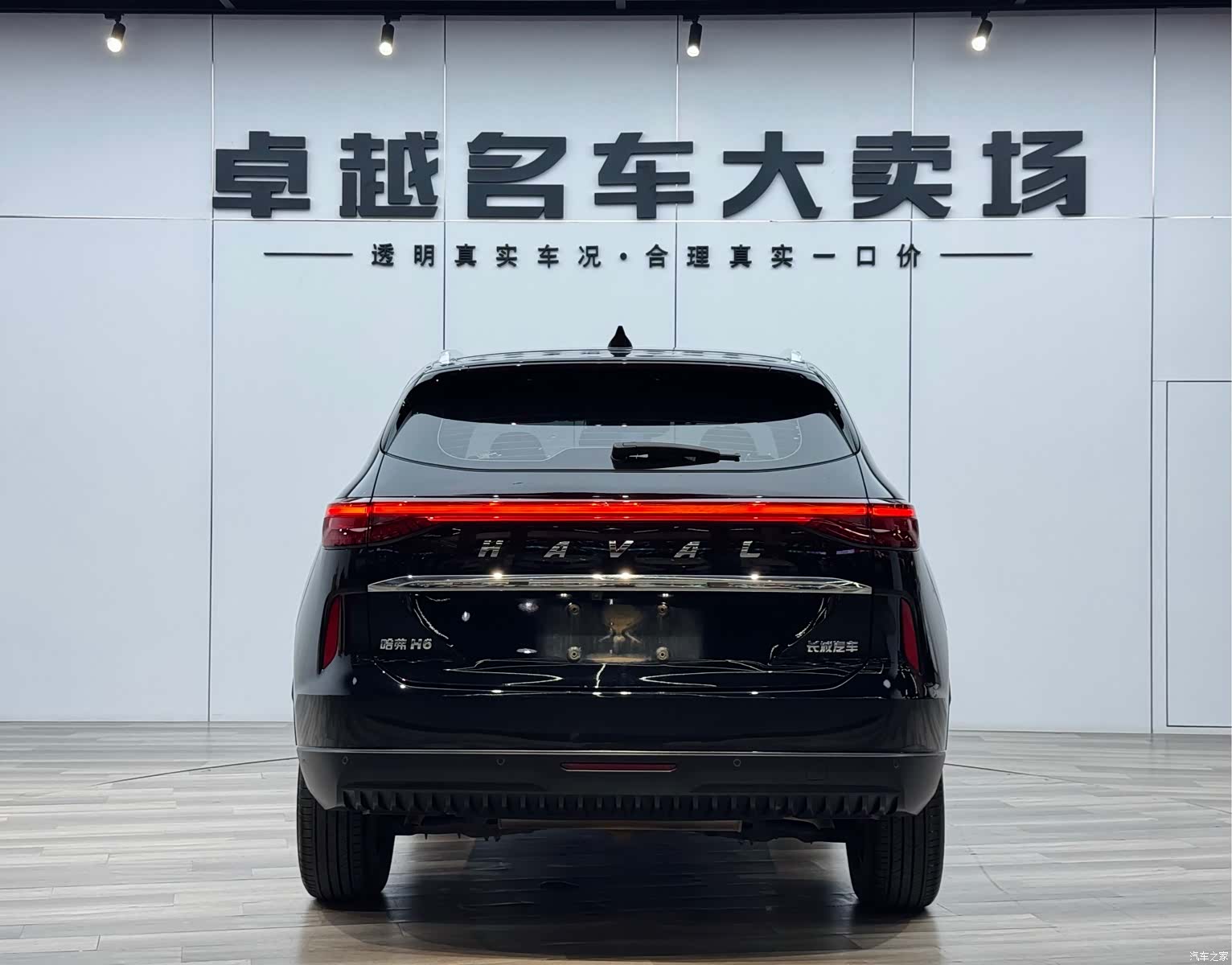 Haval H6, 2023 все фото