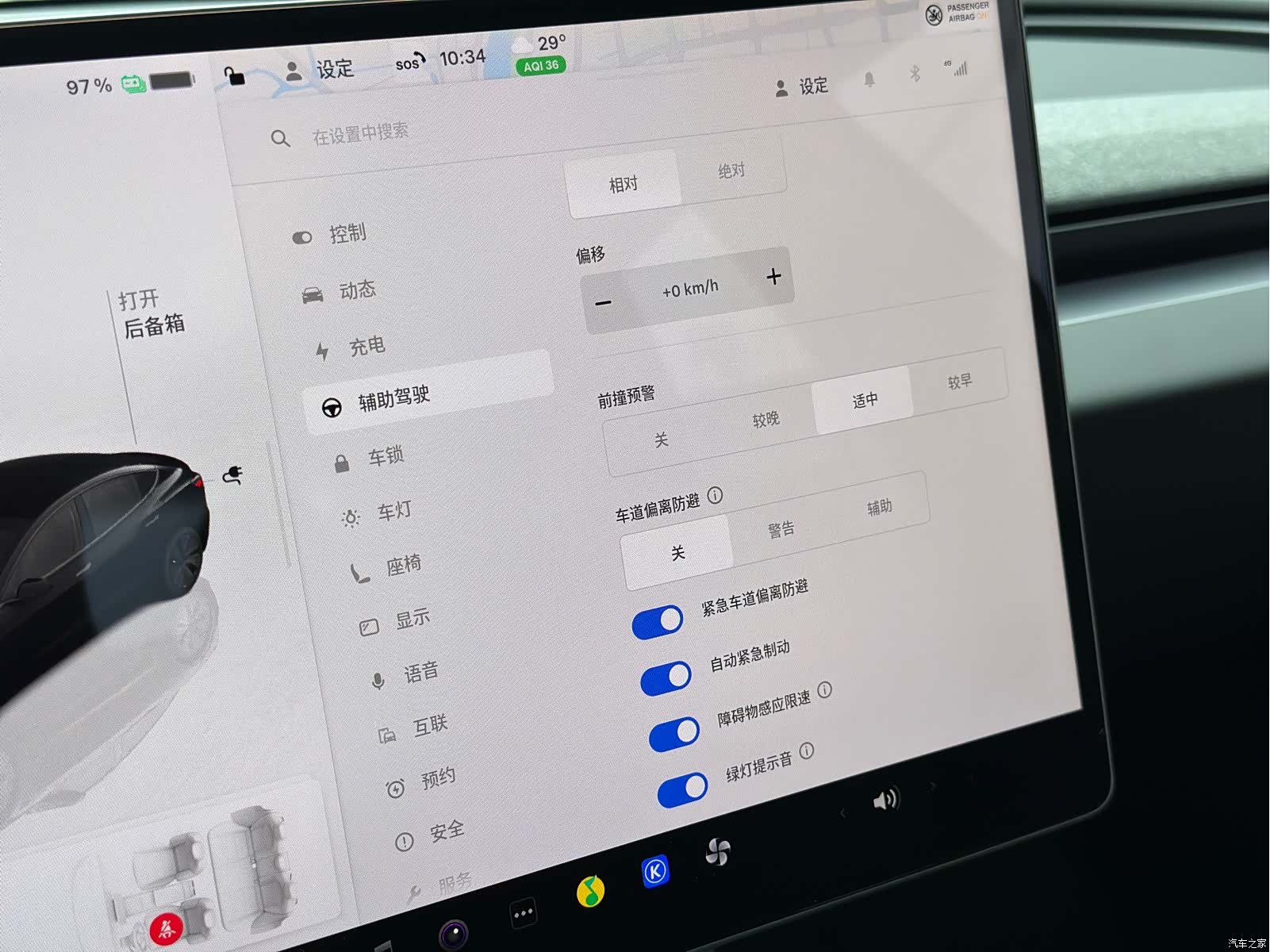 Tesla Model 3, 2025 все фото