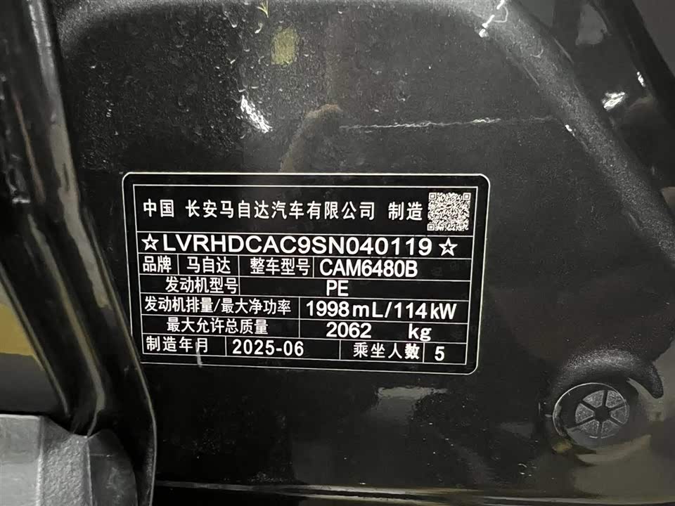 Mazda CX-50 line also