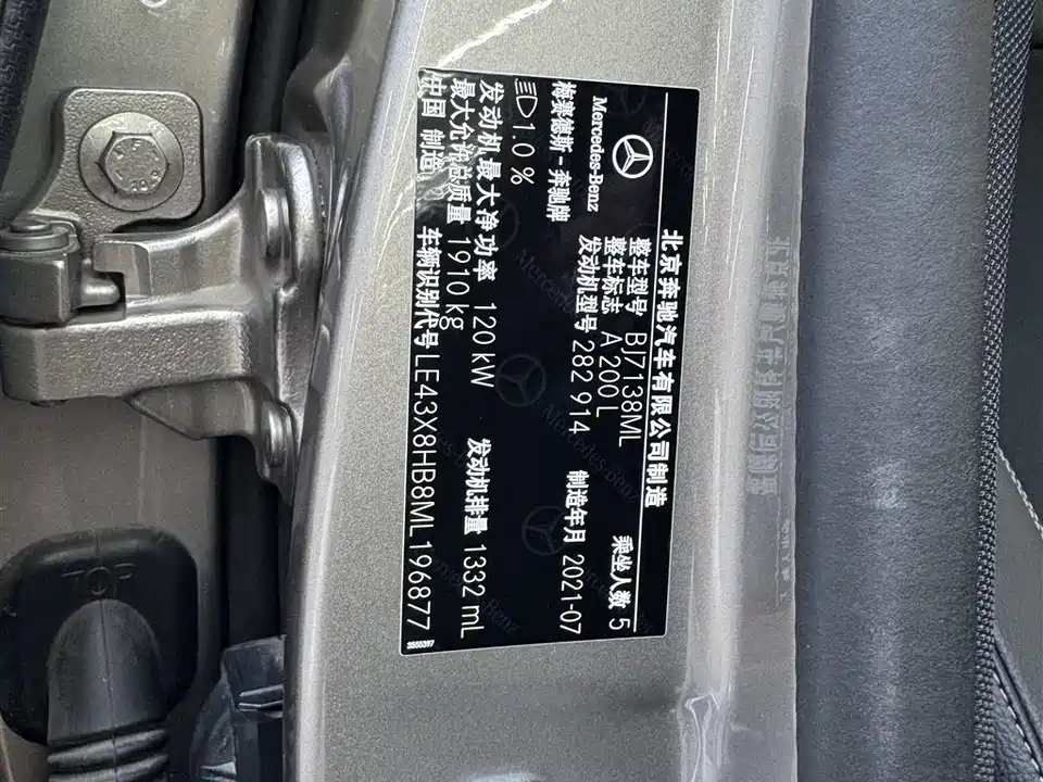 Mercedes-Benz Class A