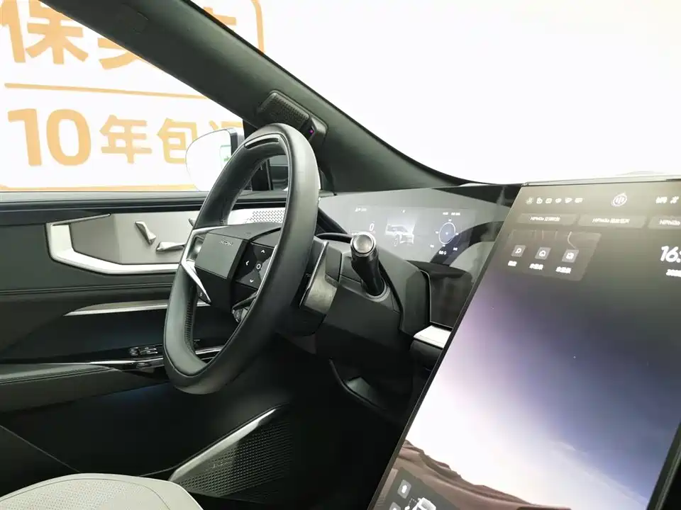 HiPhi Gao He HiPhi Y