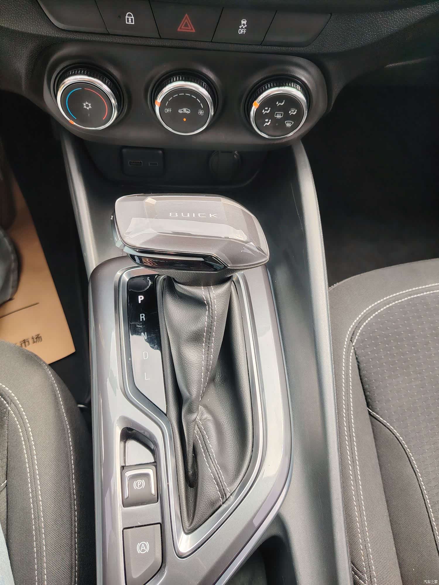Buick Verano, 2023 8