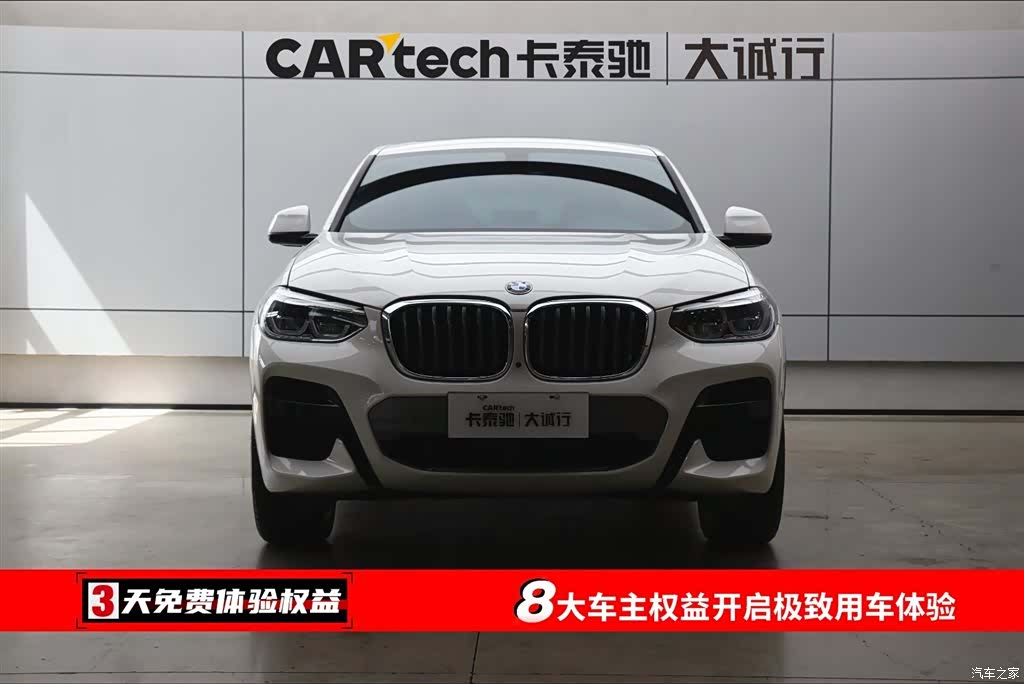 BMW X4, 2021 2