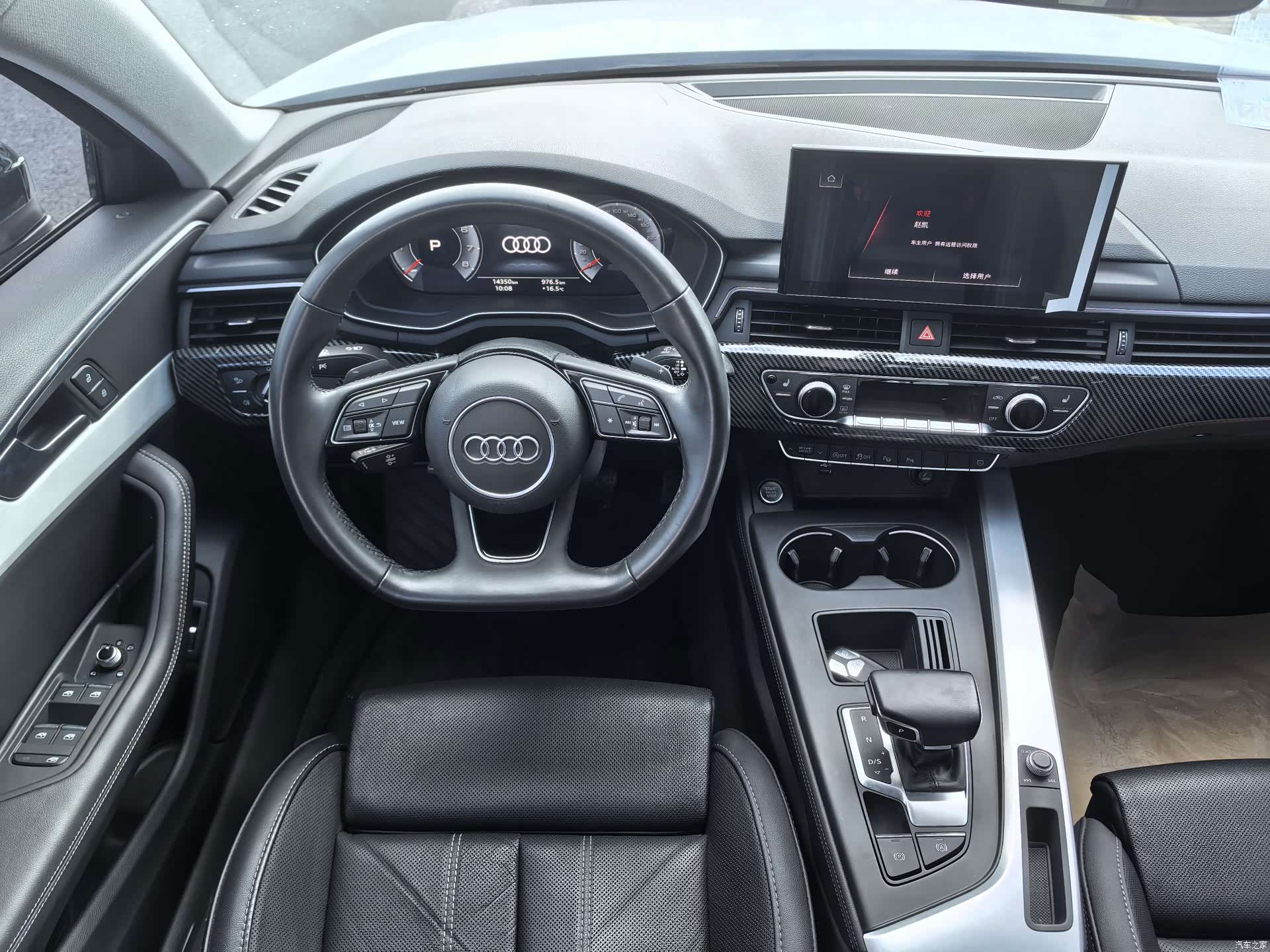 Audi A4L, 2022 8