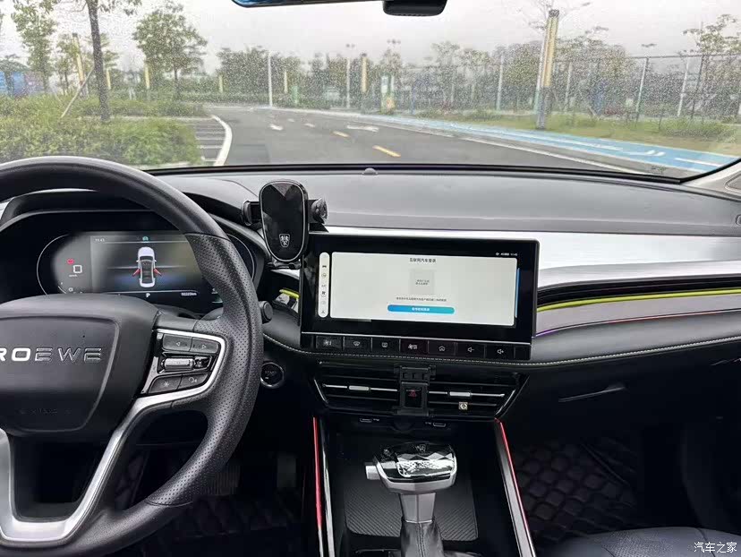 Roewe i5, 2021 11
