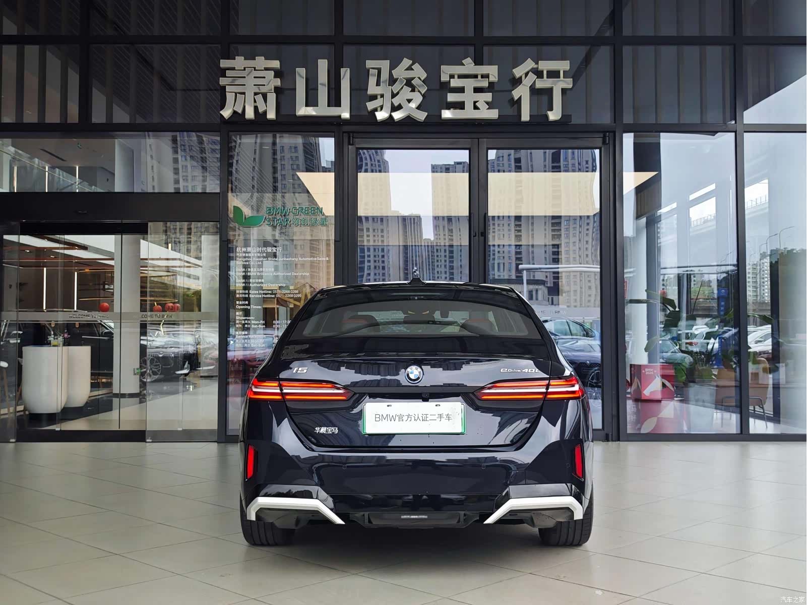 BMW i5, 2025 6