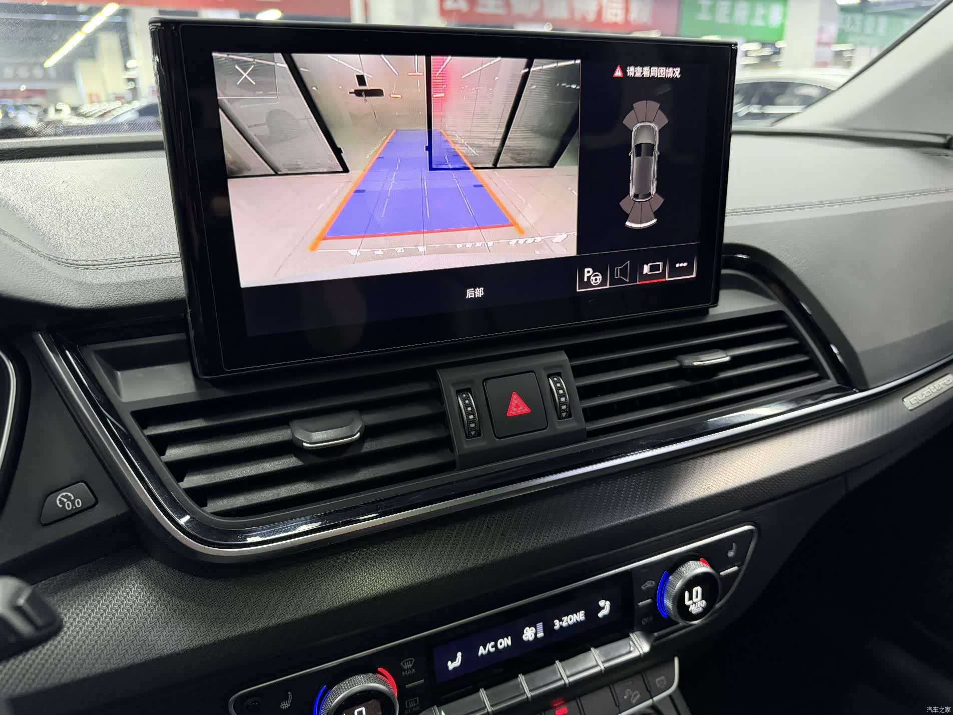 Audi Q5L, 2022 15