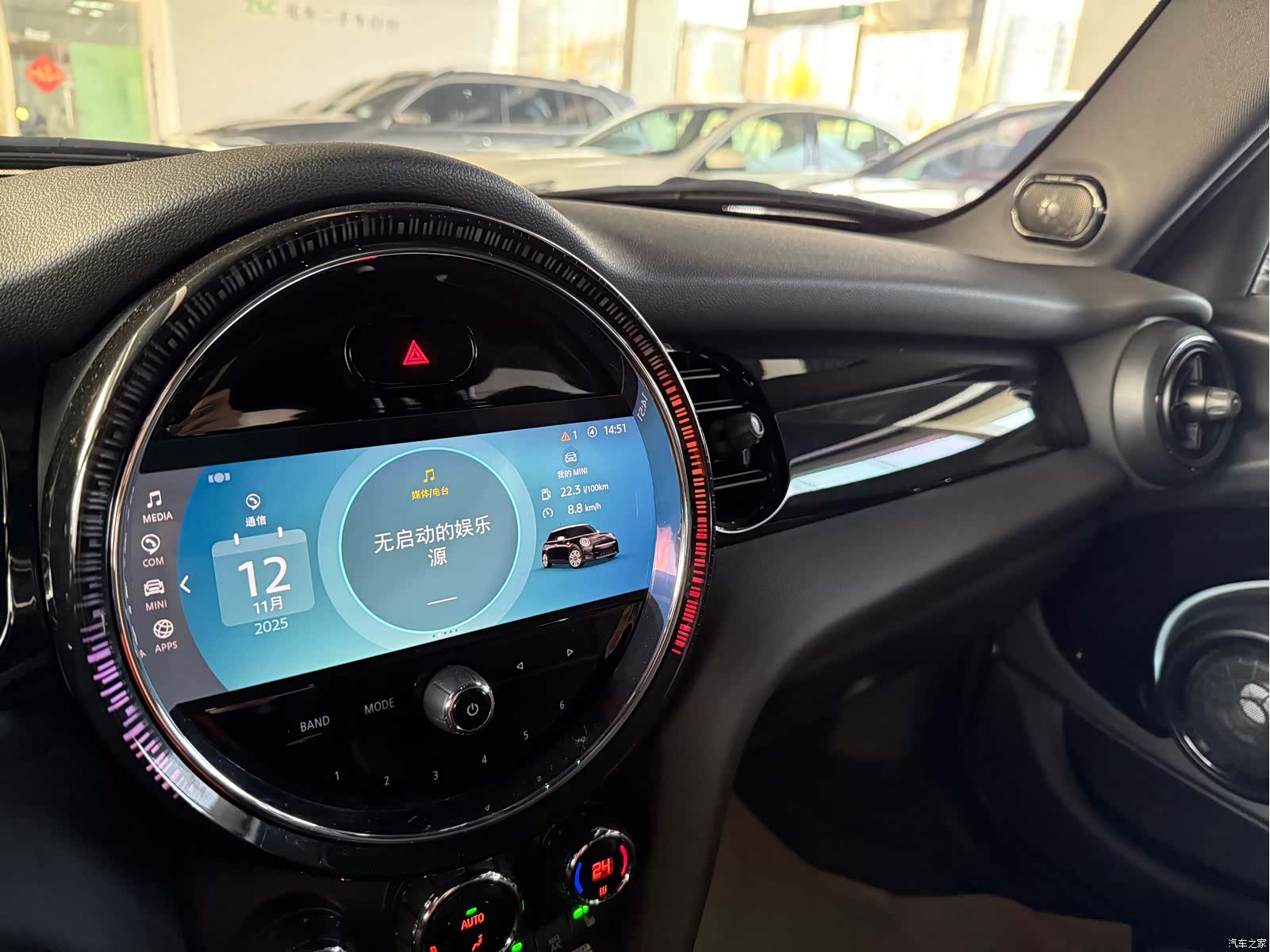 Mini Cooper, 2023 16