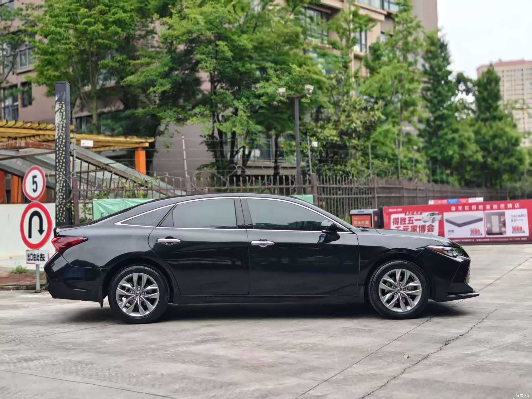 Toyota Avalon, 2022 15