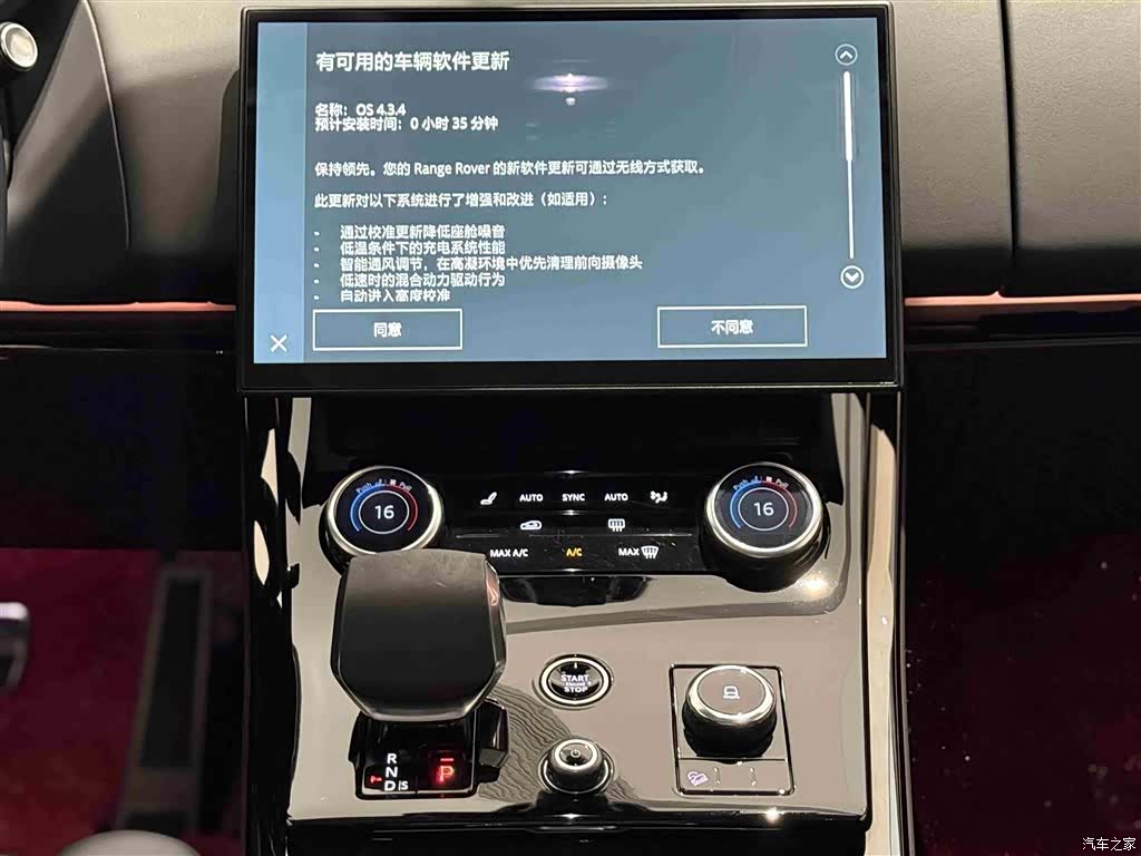 Land Rover Range Rover, 2023 13