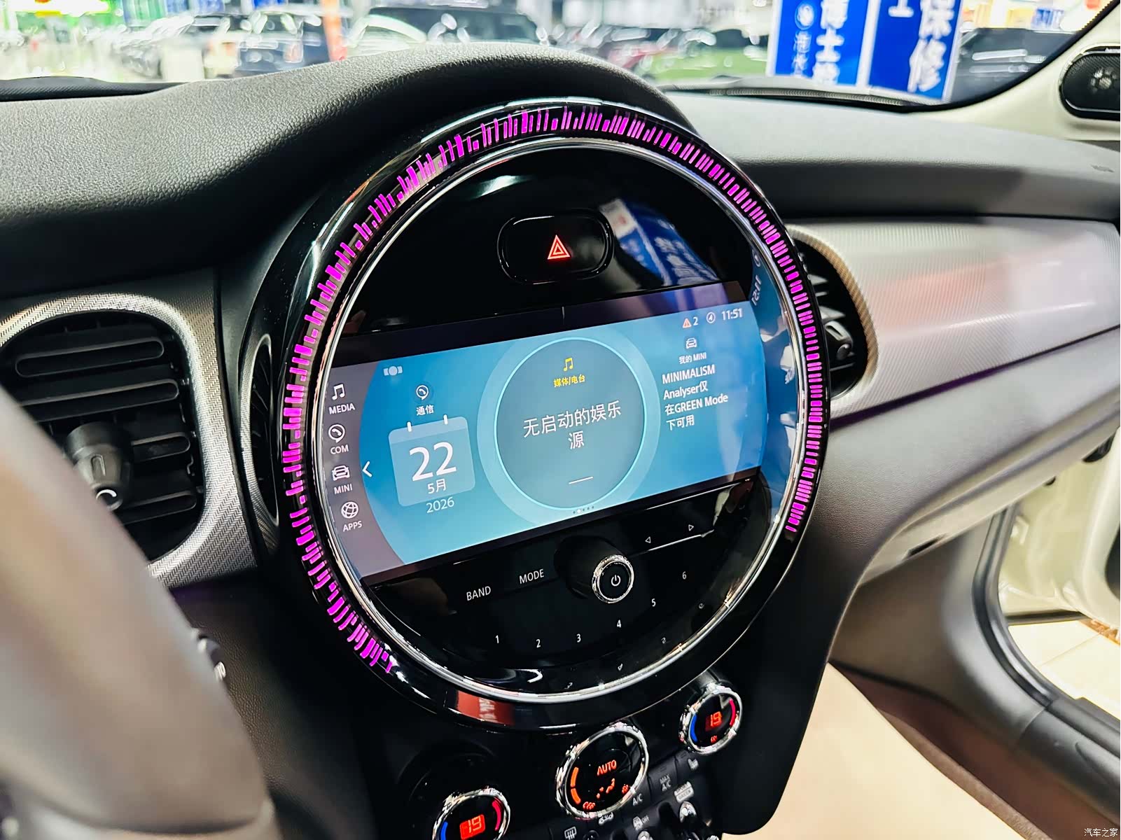 Mini Cooper, 2021 30