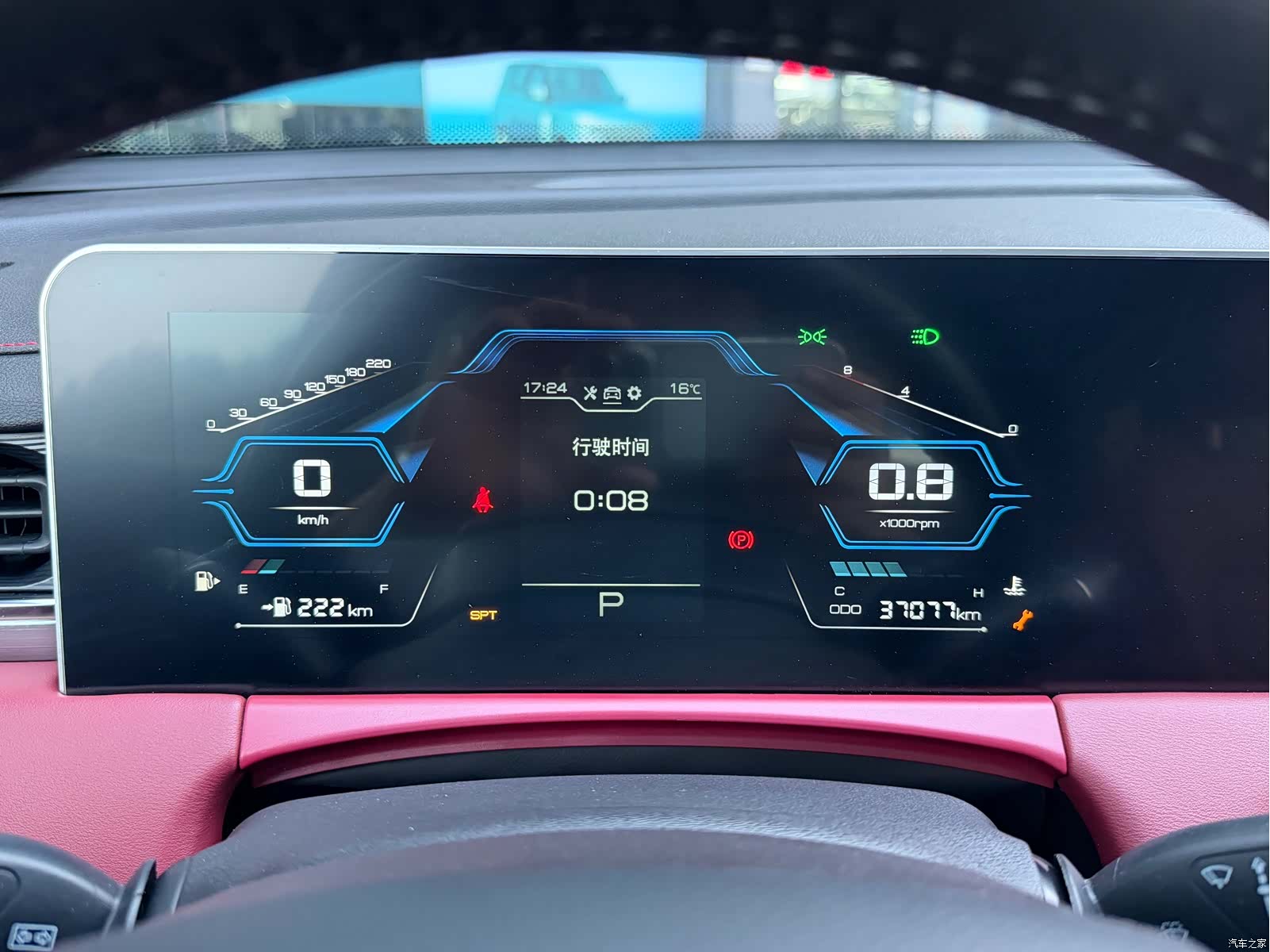 Jetour X70, 2022 20