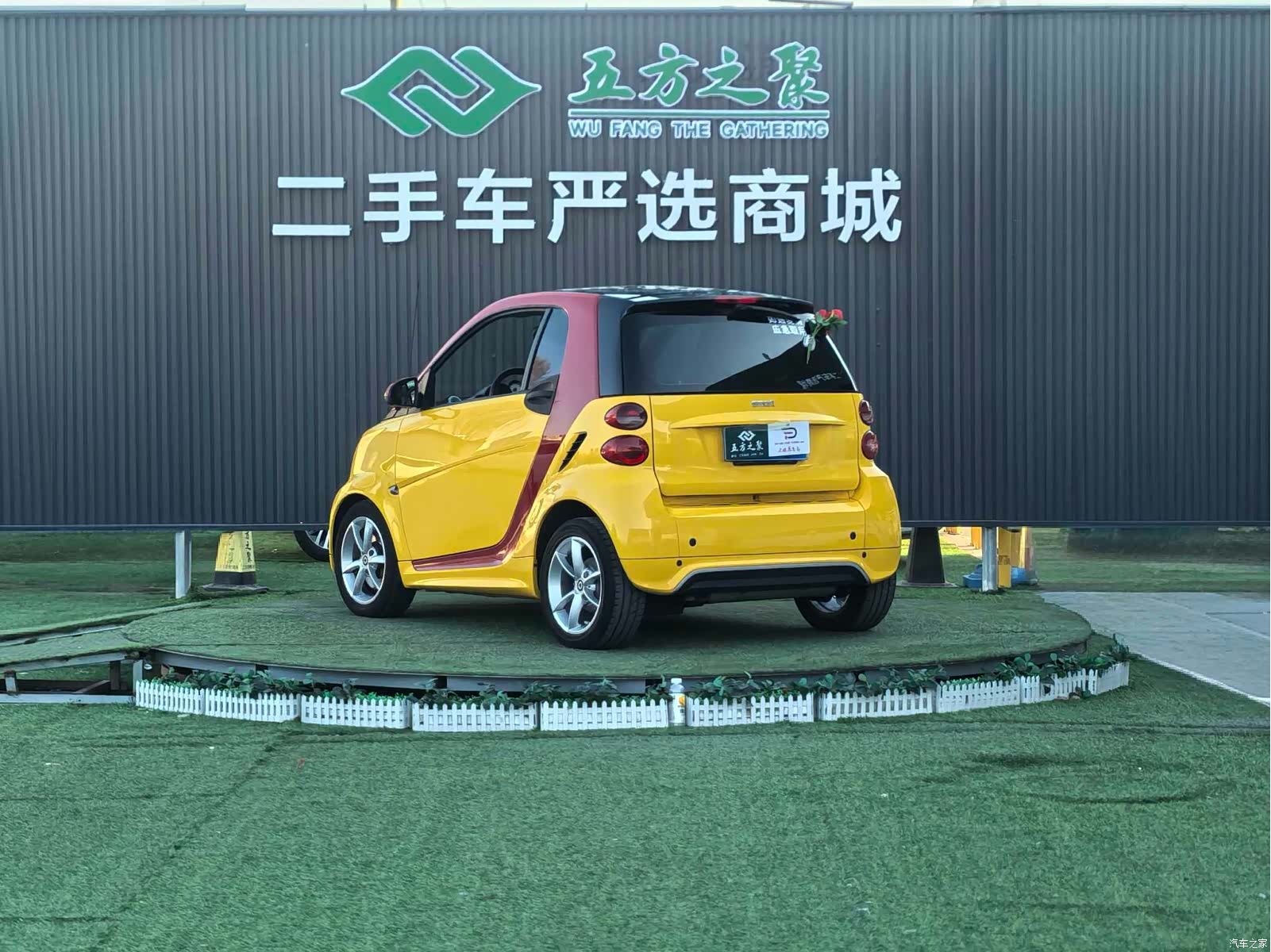 Smart Fortwo, 2015 18