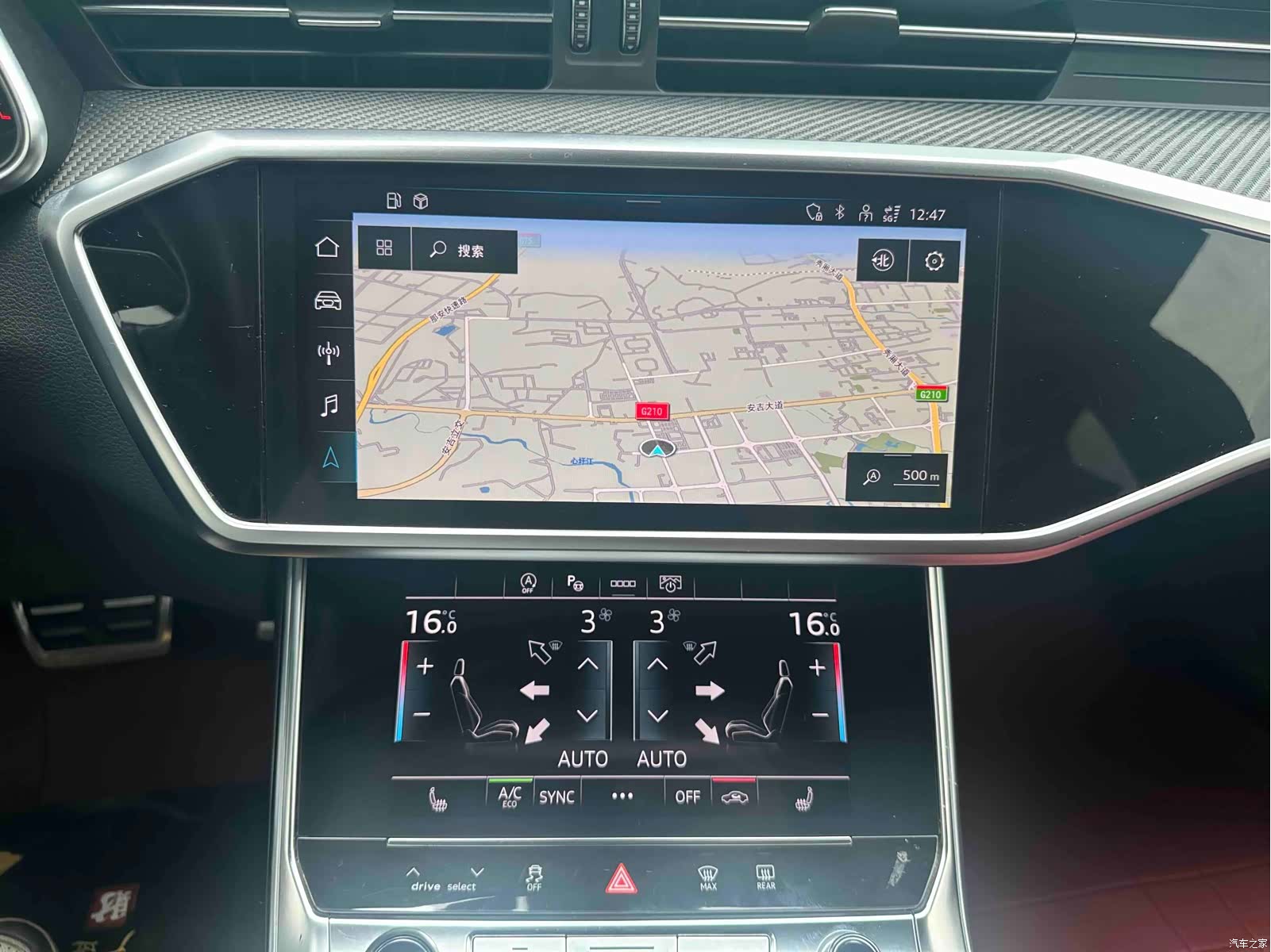 Audi A7L, 2024 17