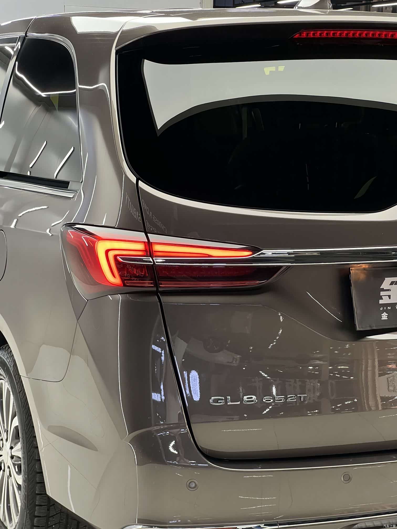 Buick GL8, 2021 39