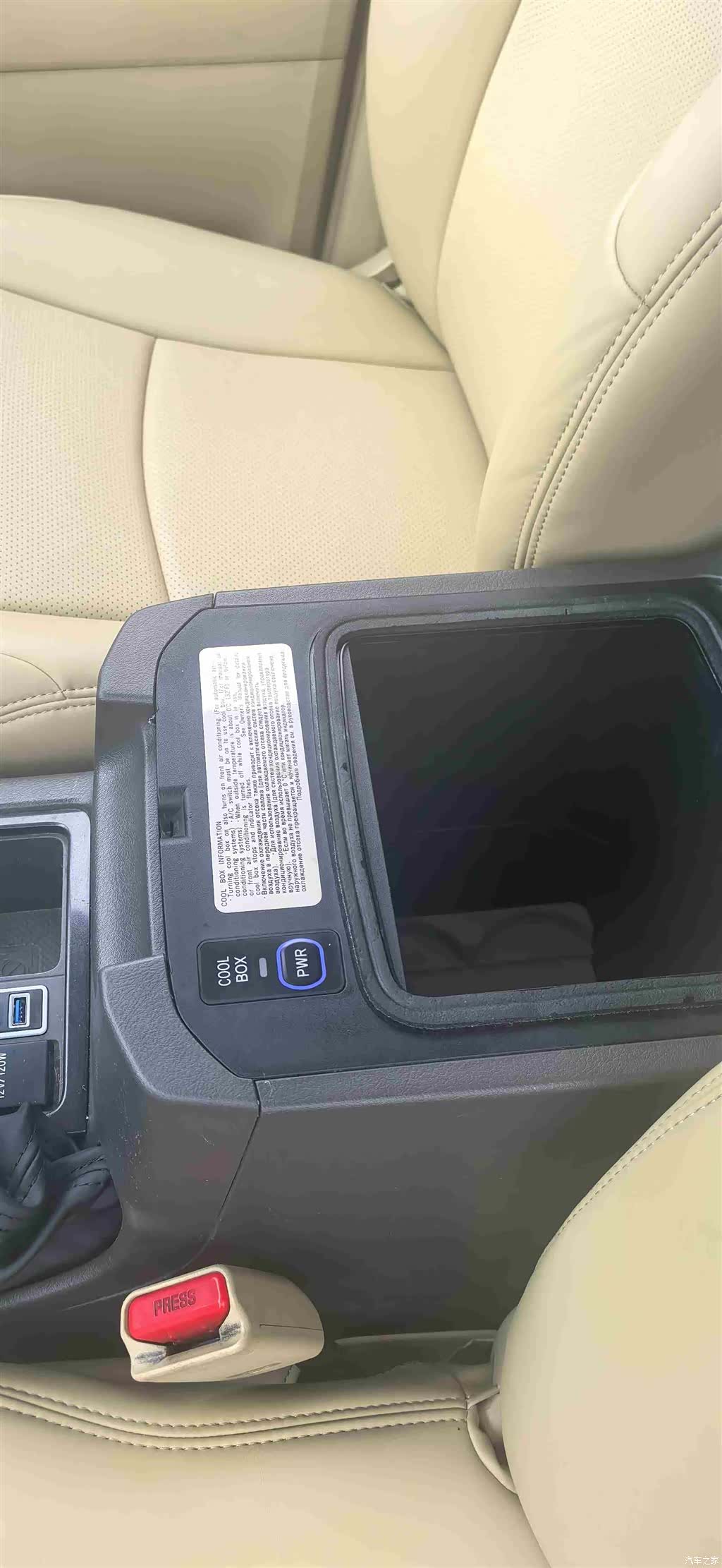 Toyota Prado, 2015 13