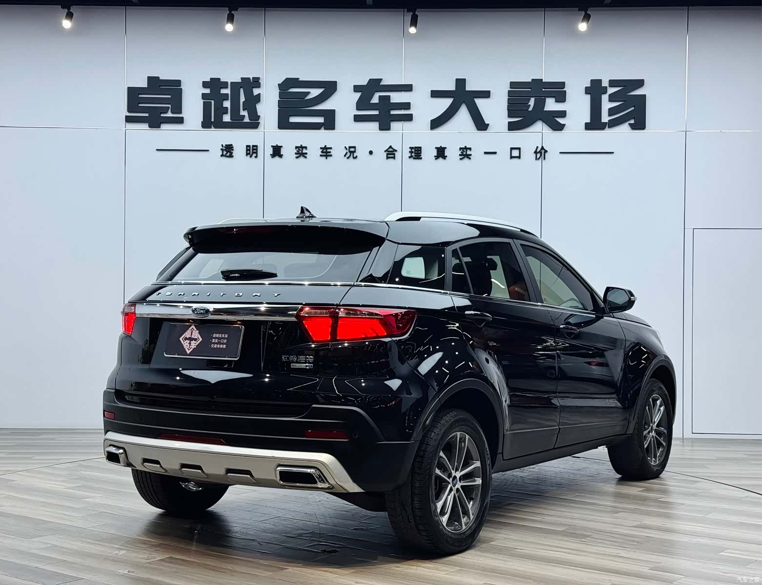 Ford Territory, 2019 7