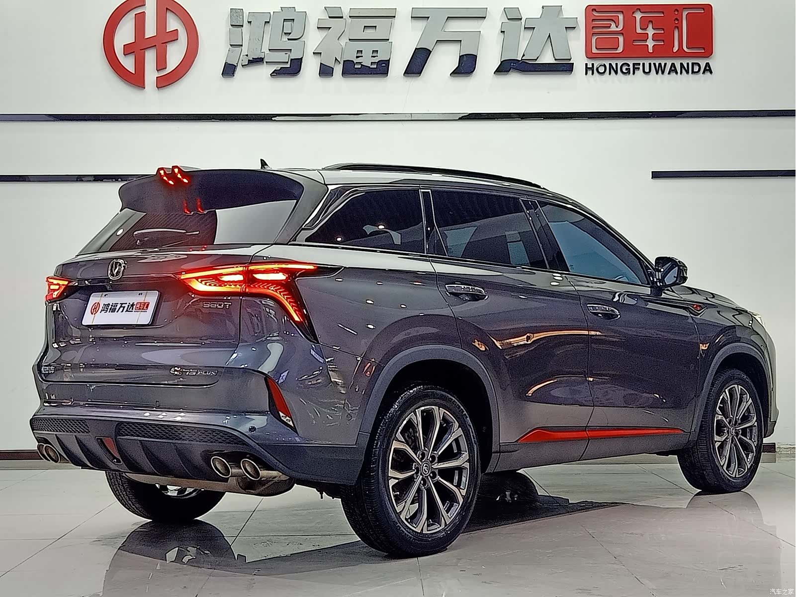 Changan CS75, 2021 11