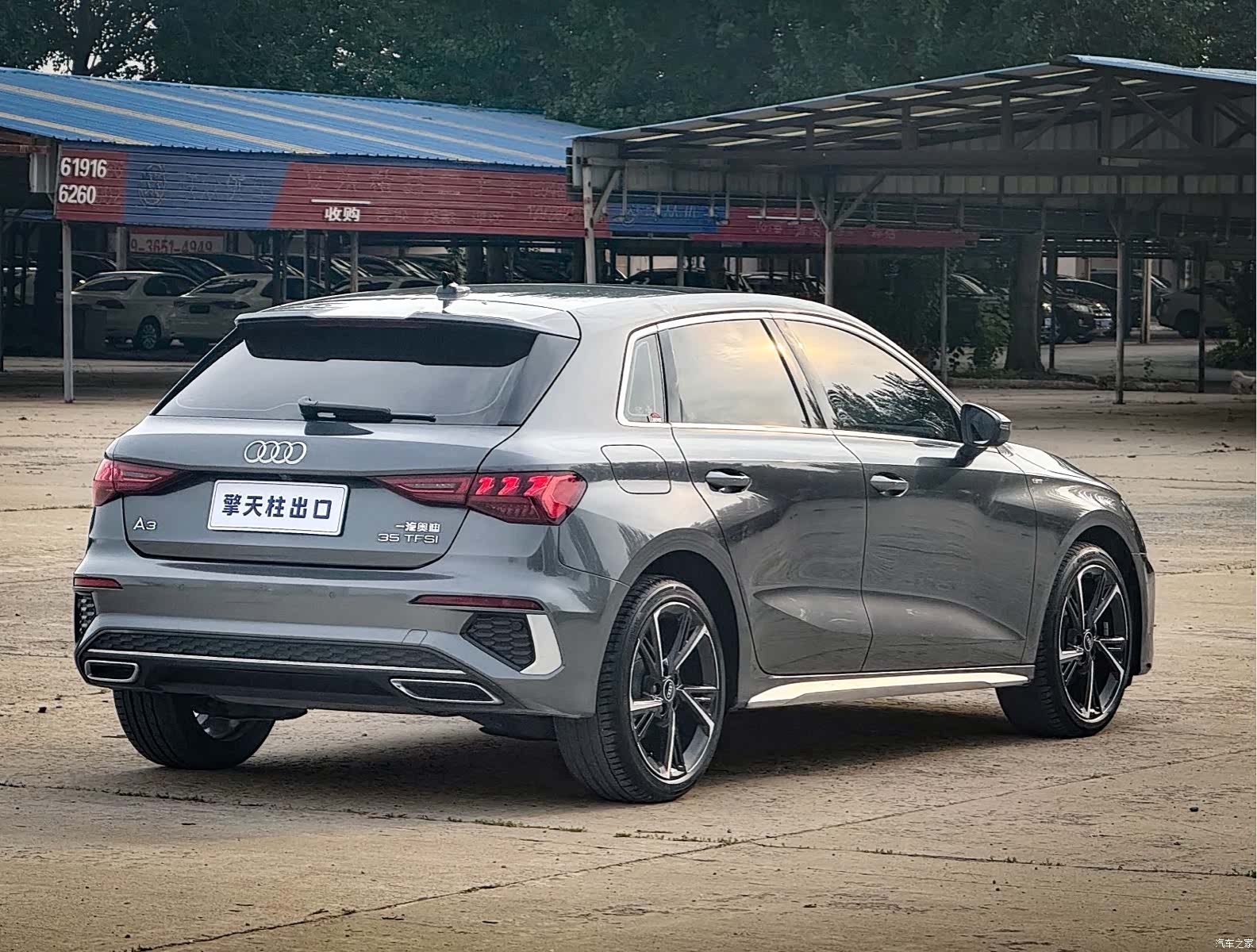 Audi A3, 2023 6