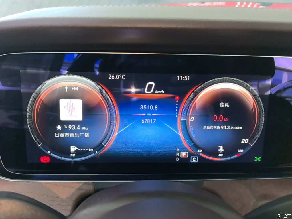 Mercedes-Benz E-Class, 2021 12