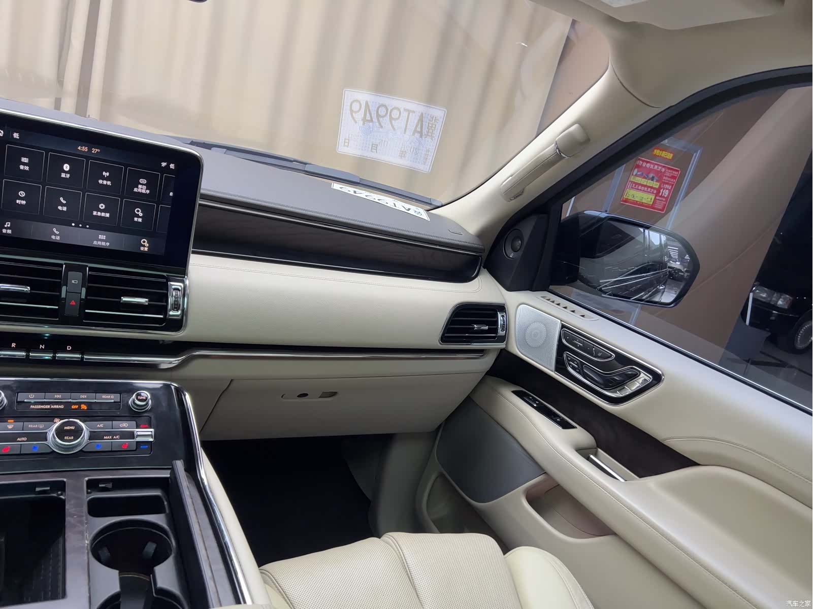 Lincoln Navigator, 2018 15