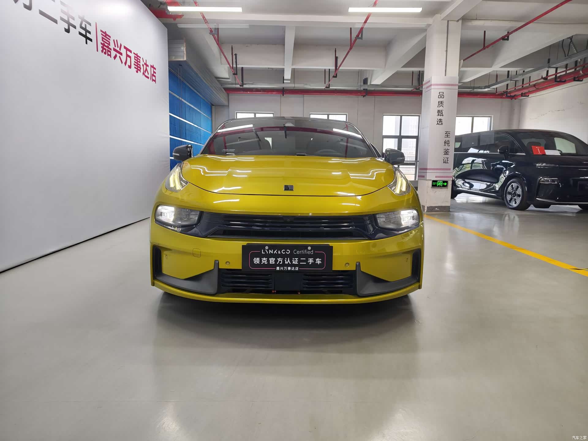 Lynk & Co 02, 2021 2