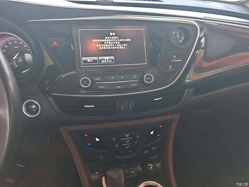 Buick Envision Plus, 2019 9