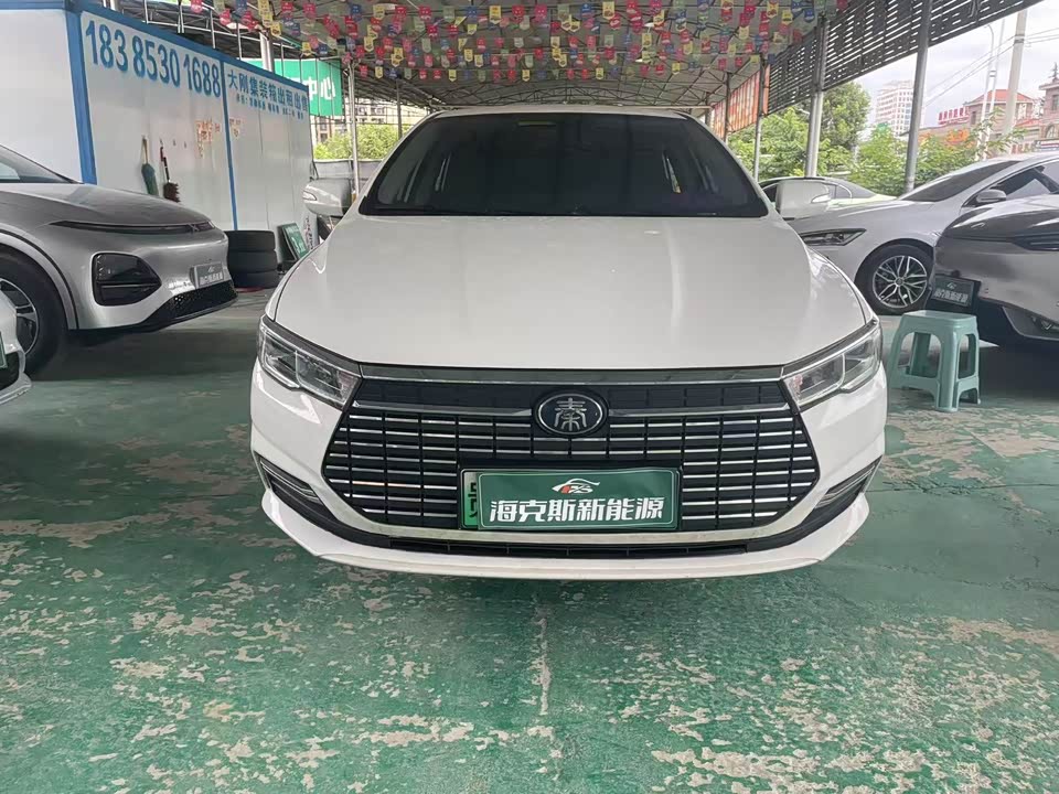 BYD Qinxin Energy BYD Qinxin Energy