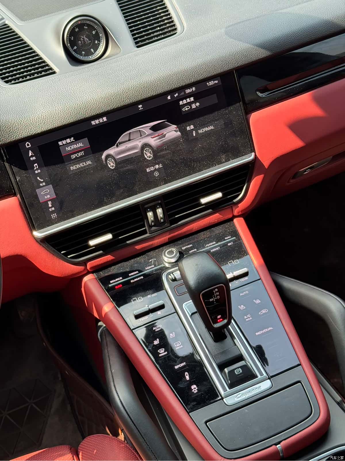 Porsche Cayenne, 2018 7
