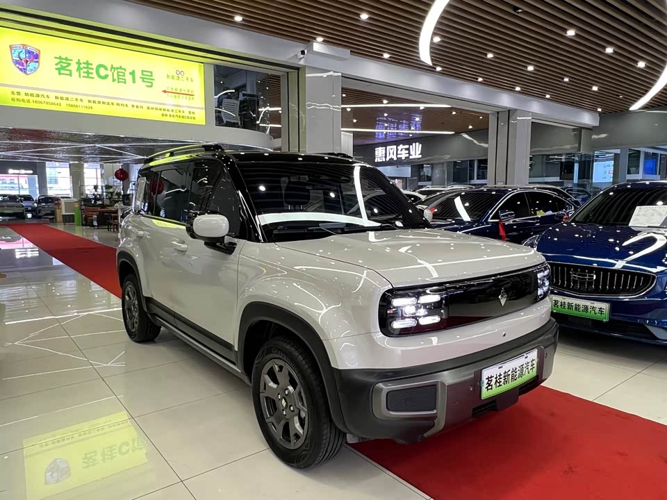 Baoding Yue Ye Plus Baoding Yue Ye Plus