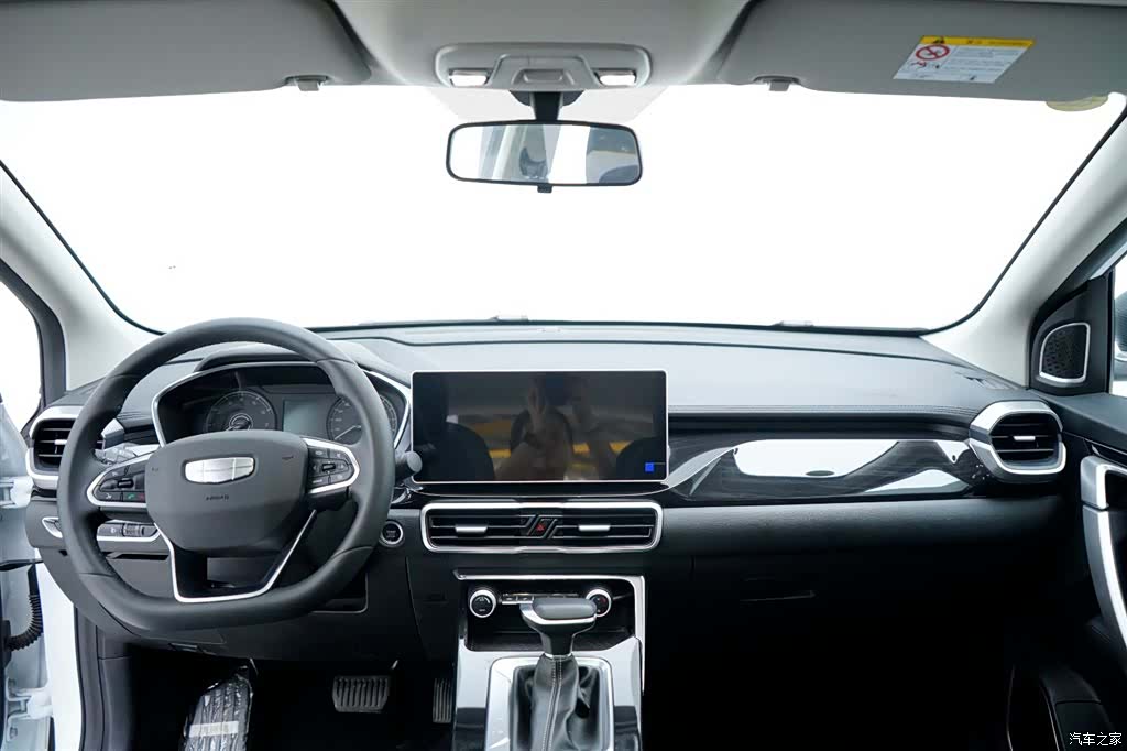 Geely Coolray, 2025 2