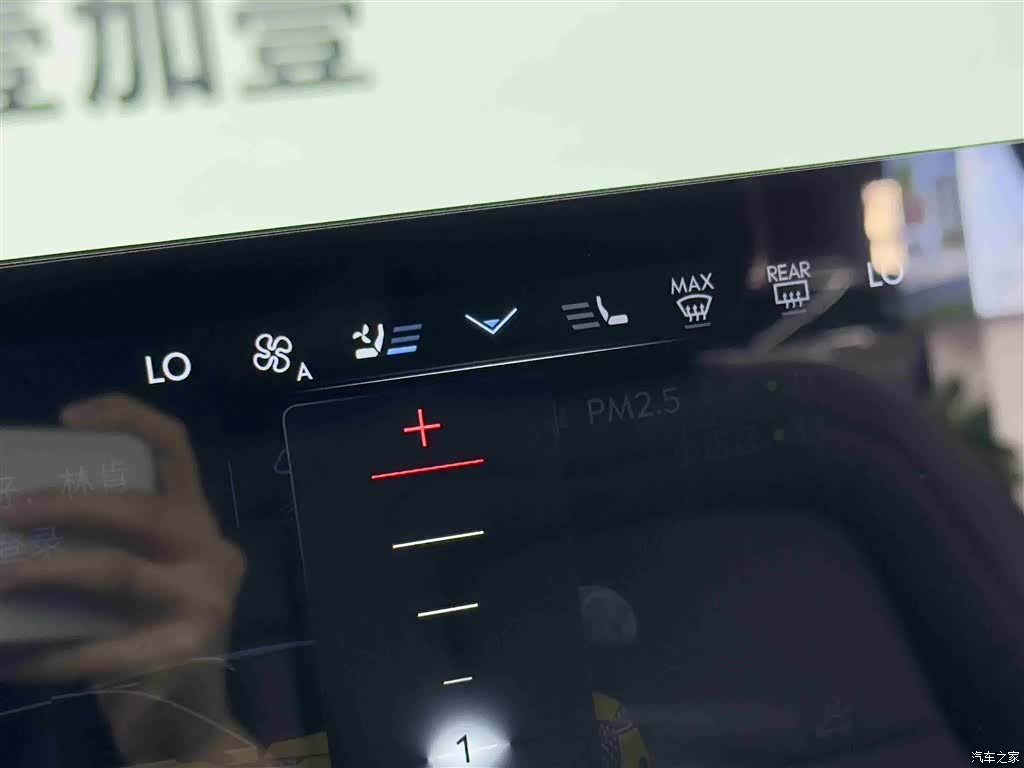 Lincoln Aviator, 2024 15